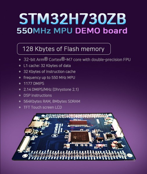 stm 550Mhz MPU STM32H730ZB 개발 데모 보드 소스제공