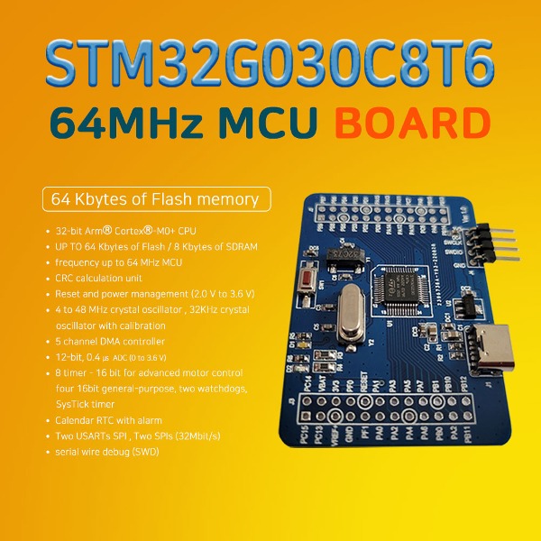 개발용 데모 보드 STM32G030C8T6