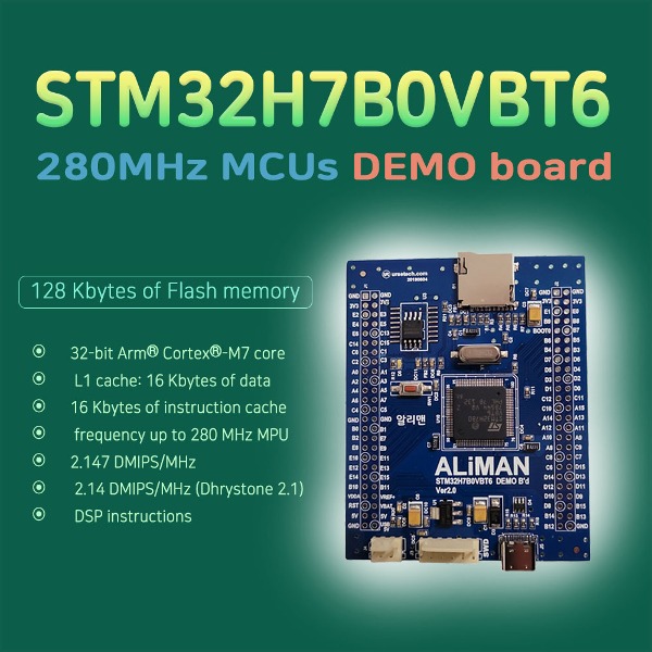 개발용 데모 보드 STM32H7B0VBT6