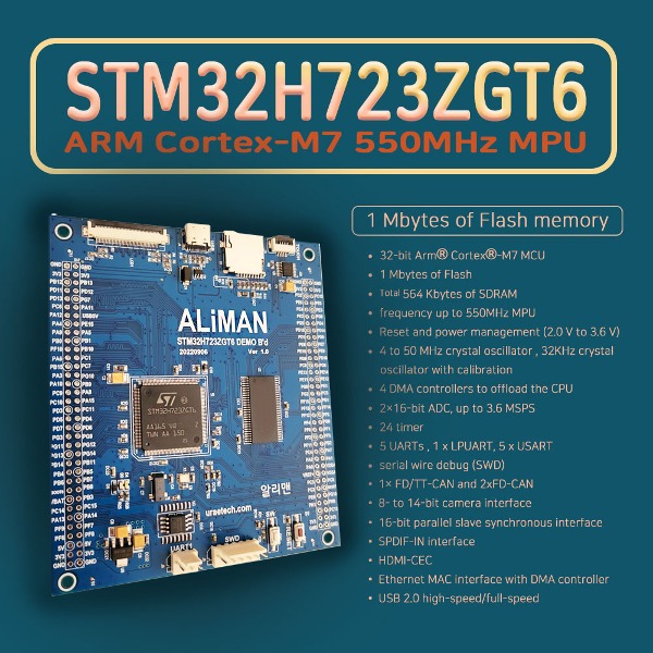 stm32 MPU STM32H723ZG 개발 데모 보드 ARM Cortex-M7